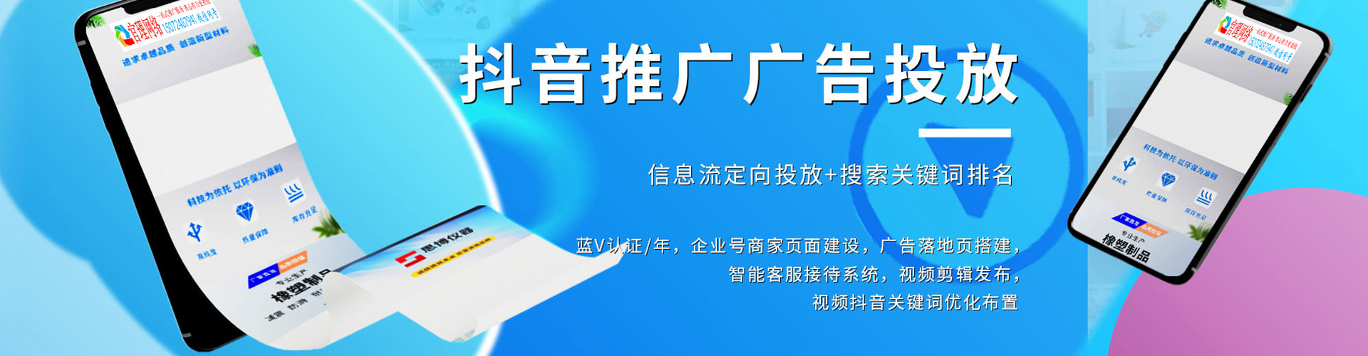 吉县sem开户