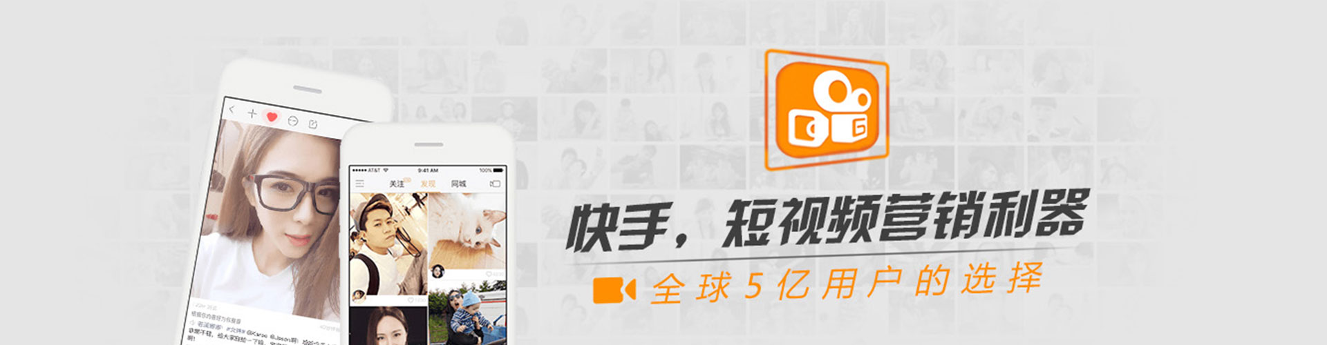 吉县信息流运营