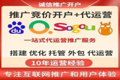竞价端口开户全流程，案例分享