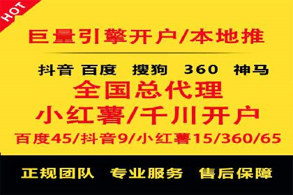 信息流代运营案例：打造爆款产品