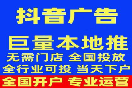 抖音信息流广告的投放策略与成功案例分析